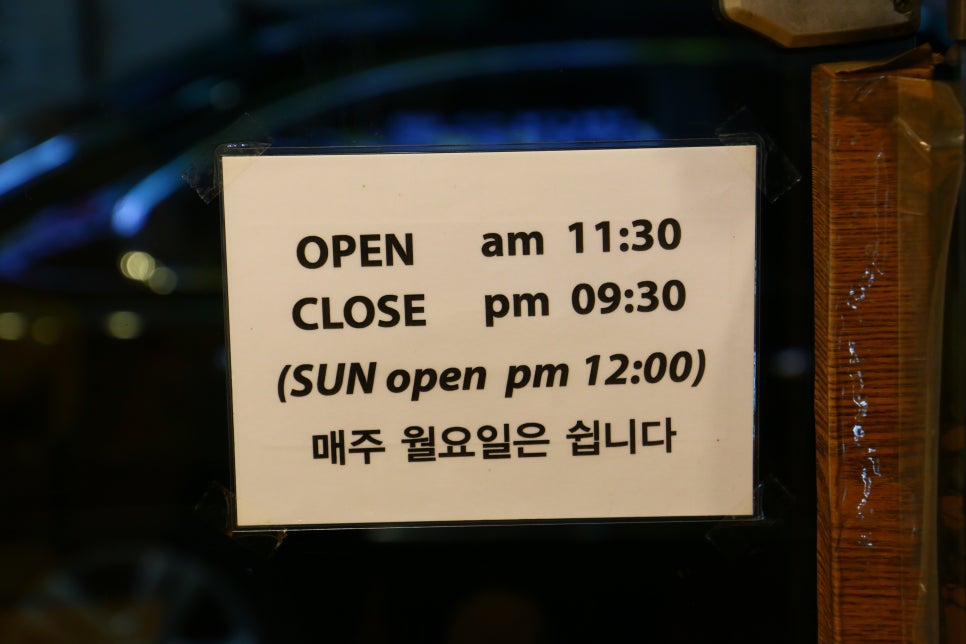 피자스쿨(녹양점) 이미지