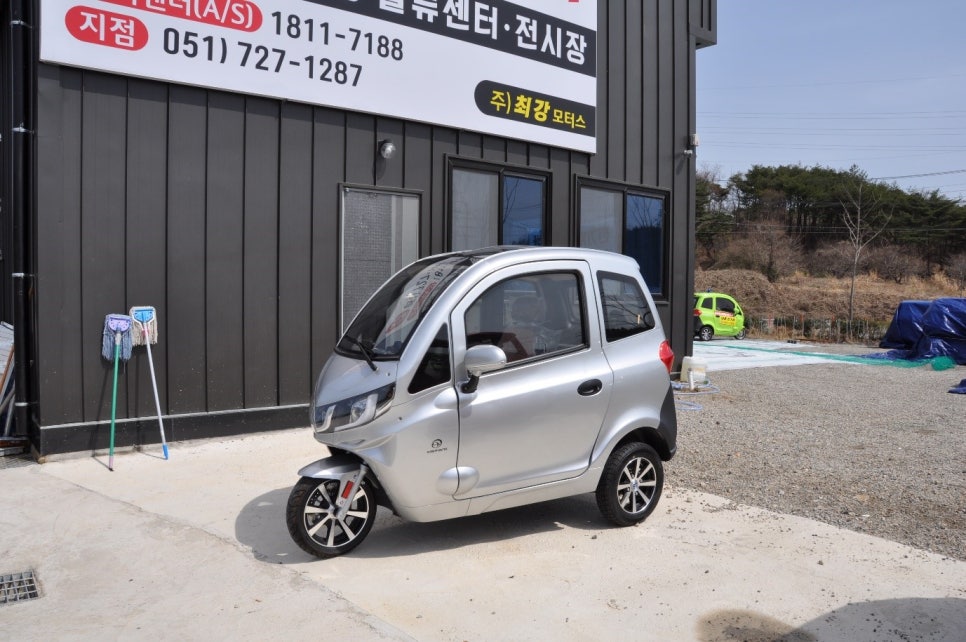 최강모터스 이미지
