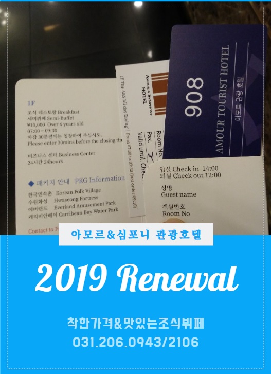 호텔비지니스 이미지