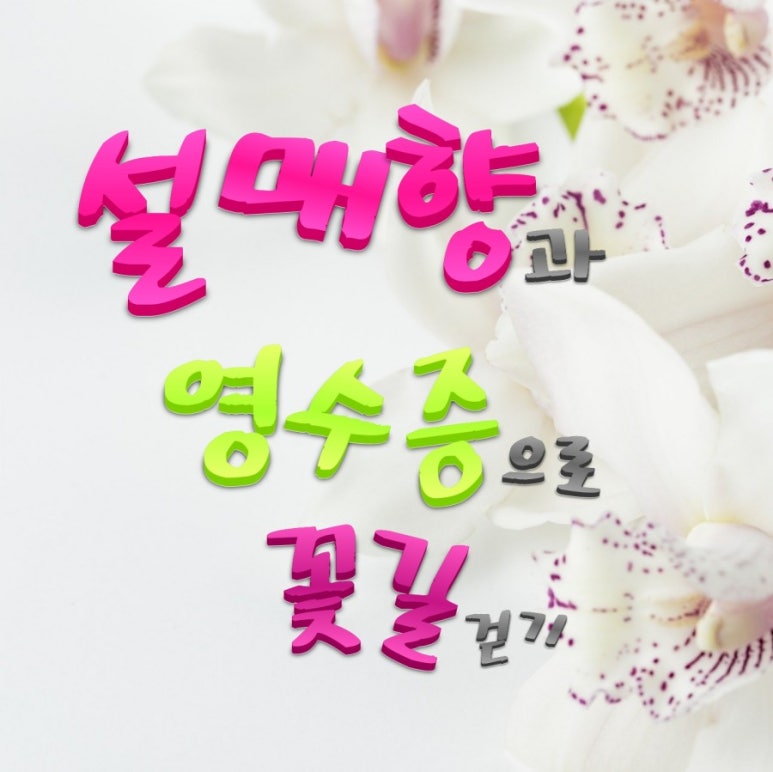 카페라브리 이미지