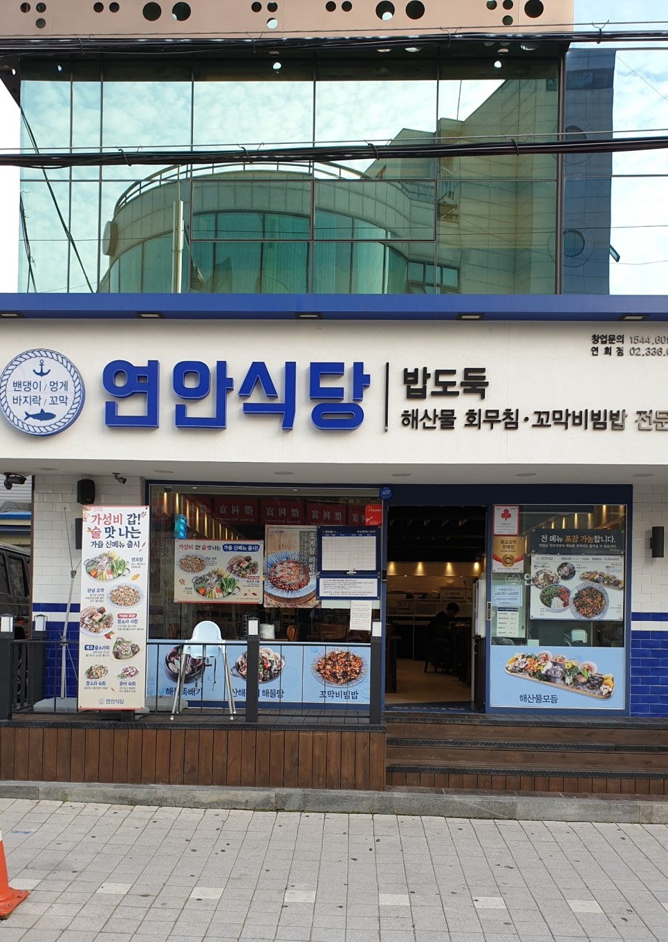 벨킨스 이미지