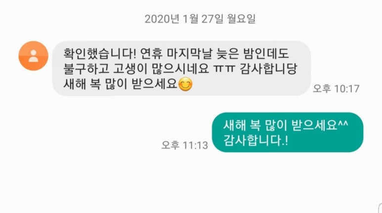 루멘파트너스 이미지