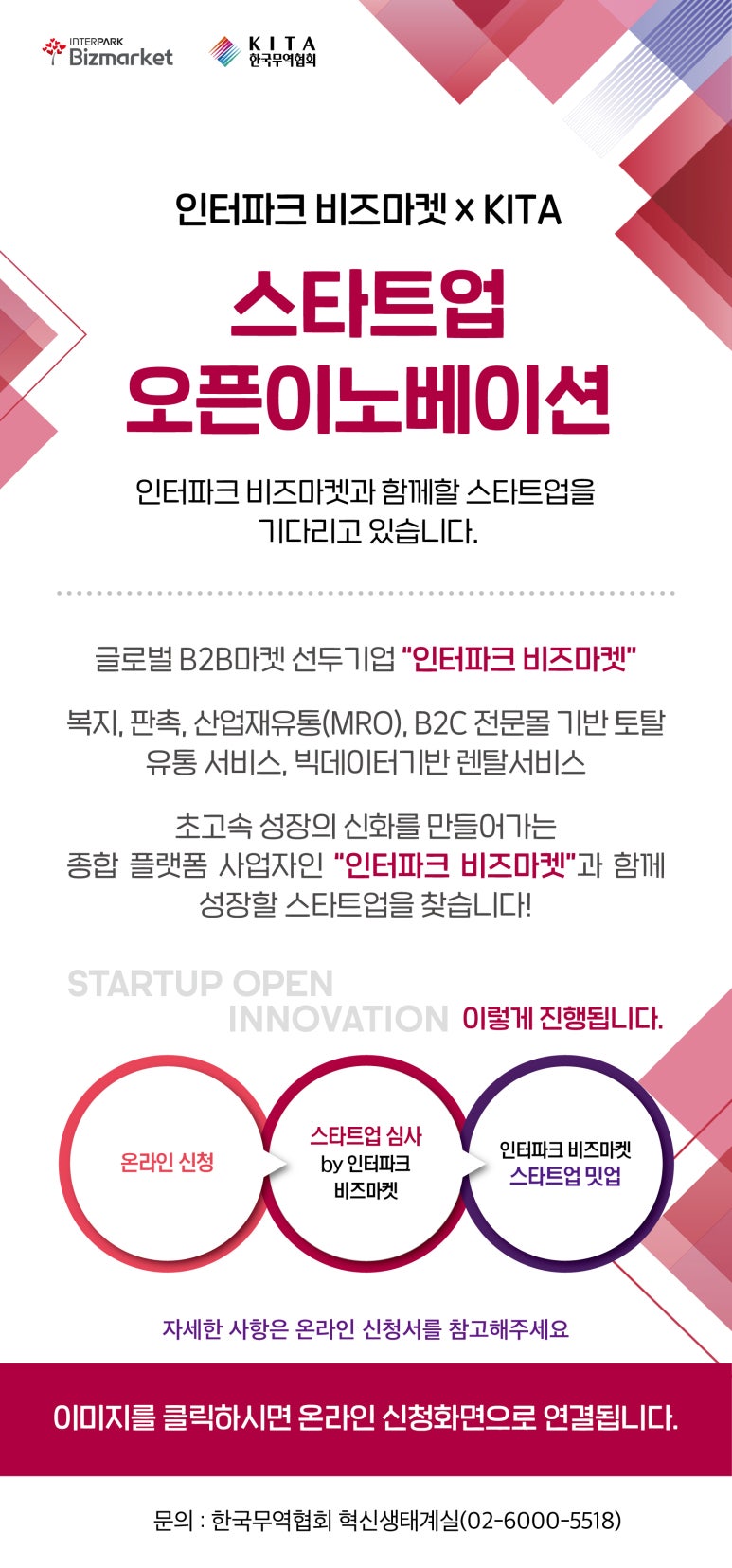 재유산업 이미지