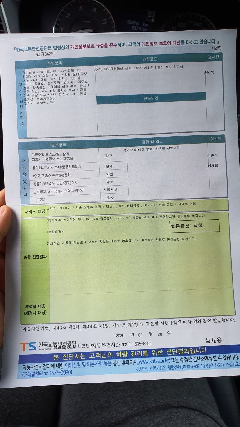 태림공업사 이미지