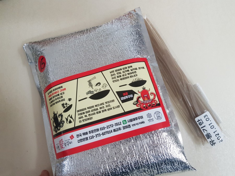 쪼물쪼물떡방 이미지