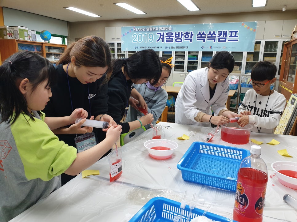 명정초등학교 이미지