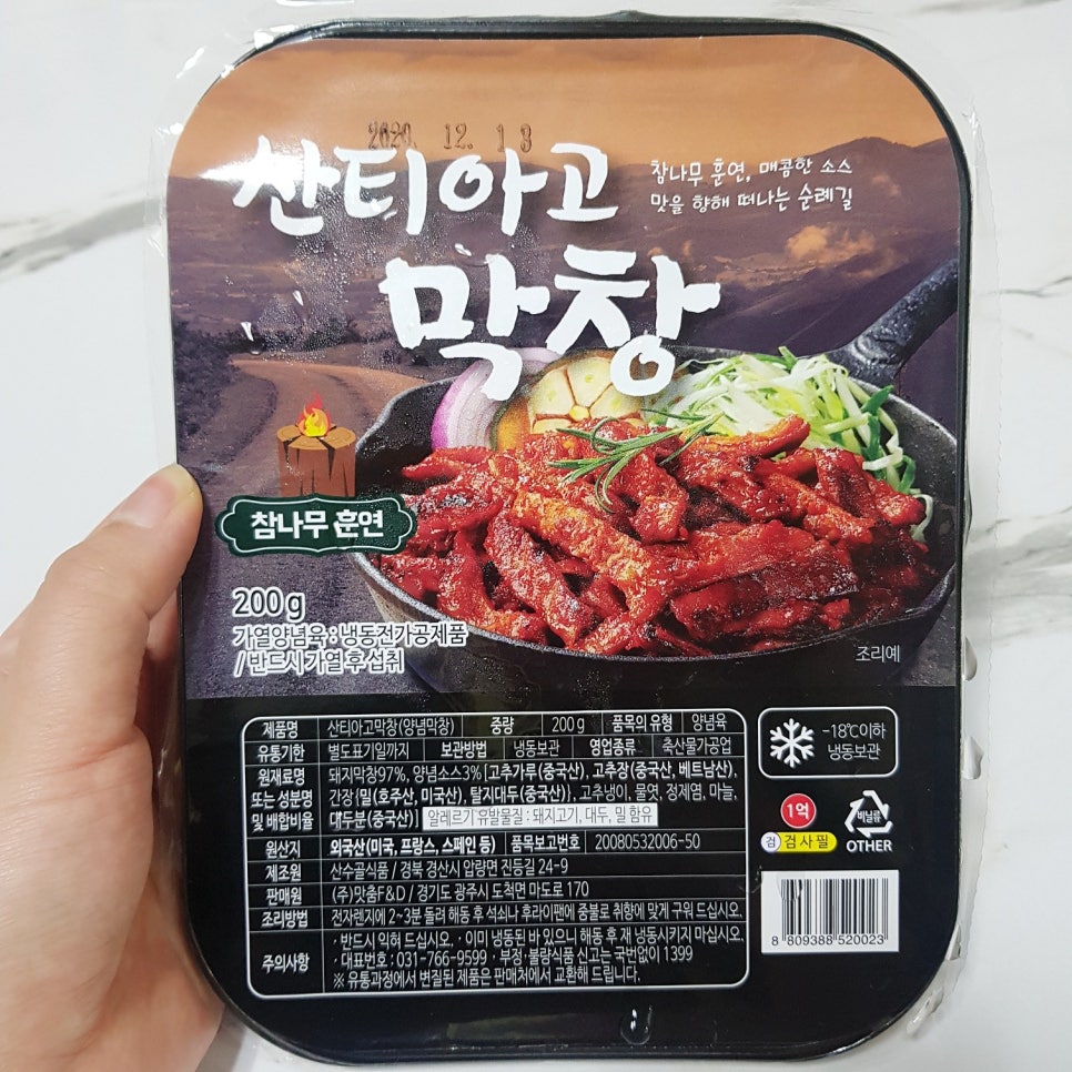 산수골식품 이미지