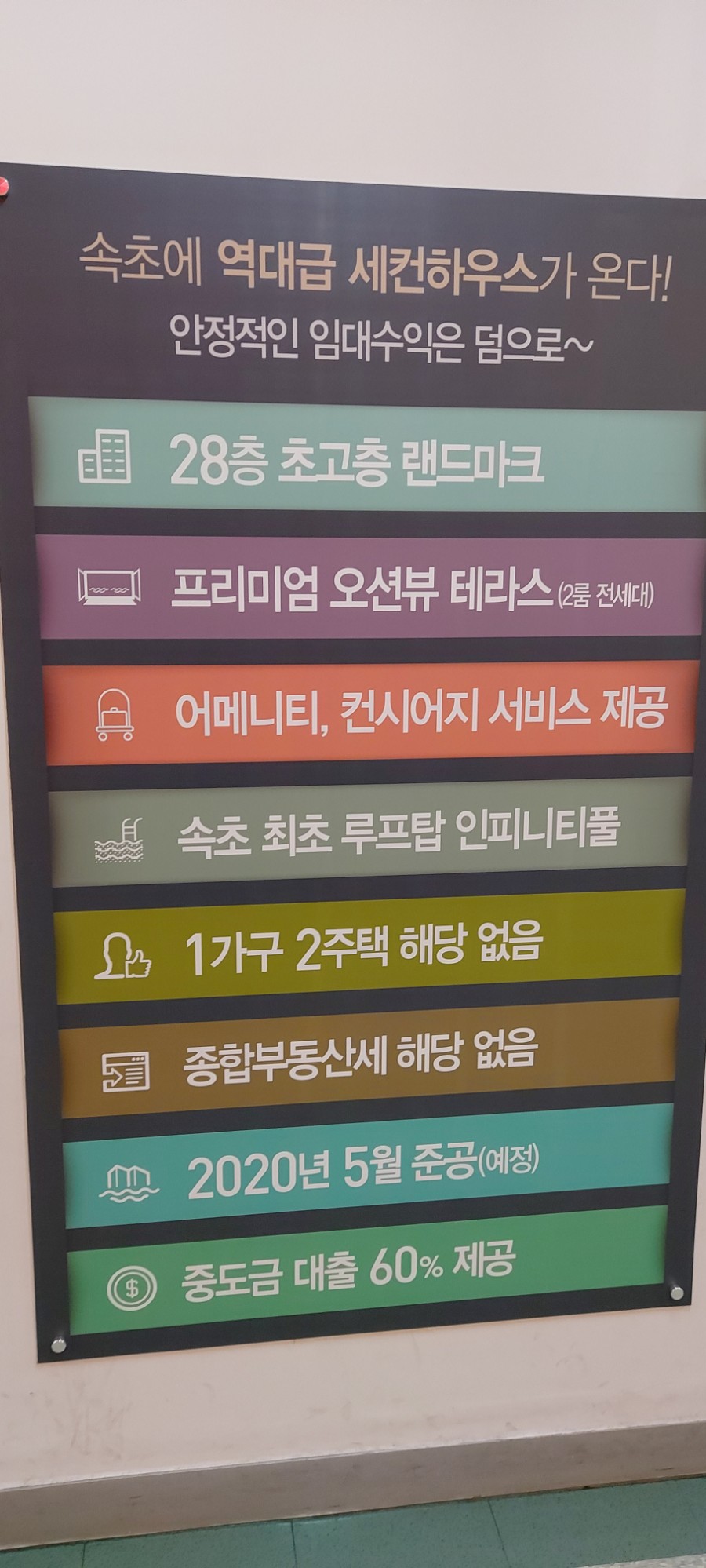 더블루테라 이미지