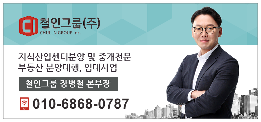 (주)도울항공 이미지