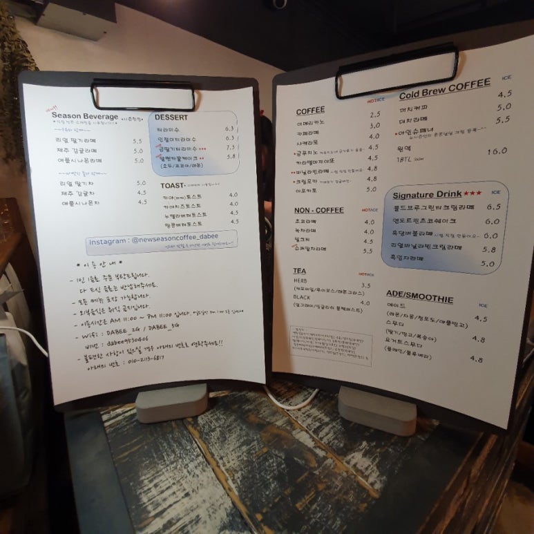 뉴시즌커피 이미지