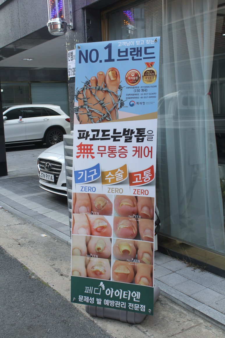 살롱드샵H 이미지