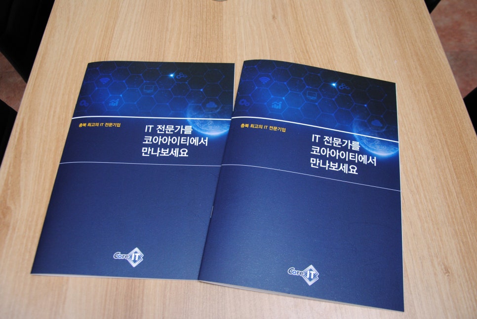 해오름출판기획 이미지