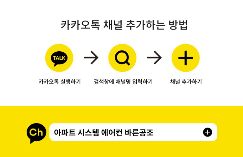 그린공조 이미지