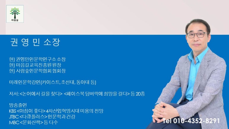 노블레스아카데미주 이미지