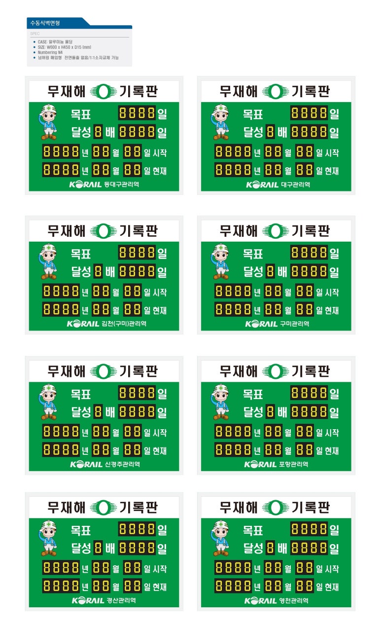 서록기획 이미지