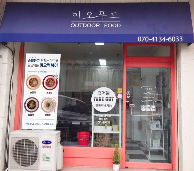 동감 인터내셔날 이미지