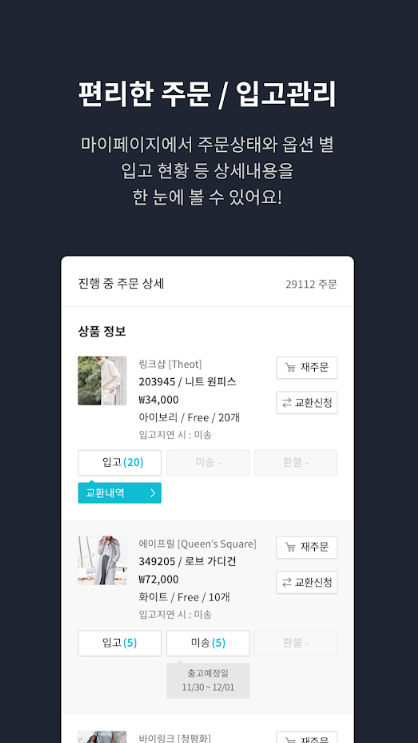 동일의류 이미지
