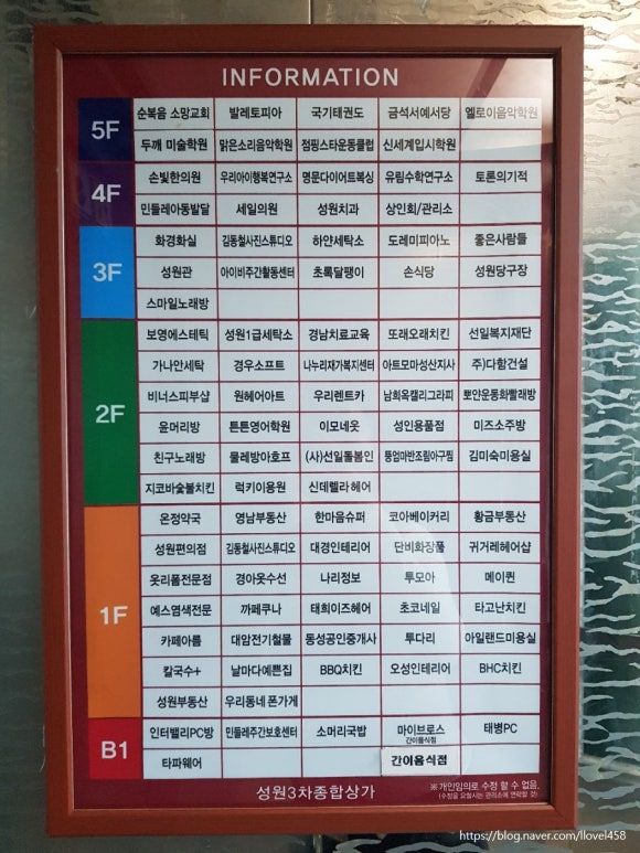 성원3차종합상가 이미지