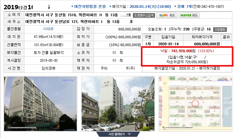 부동산아카데미 이미지