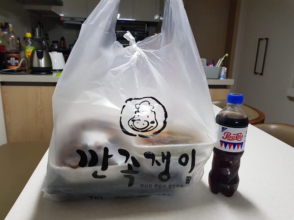 깐족쟁이왕족발 이미지