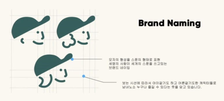 쓰리스푼 이미지