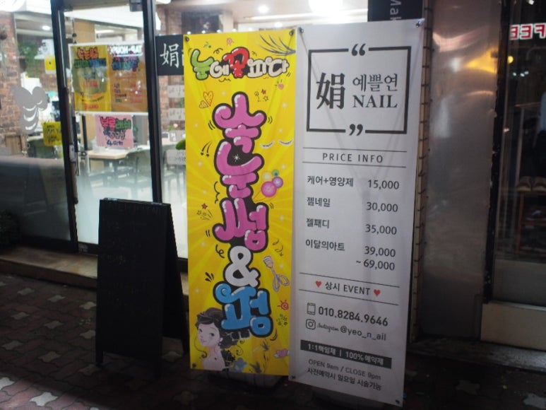 눈에꽃피다 이미지