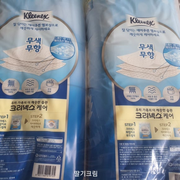 유한킴벌리(주)김천공장 이미지