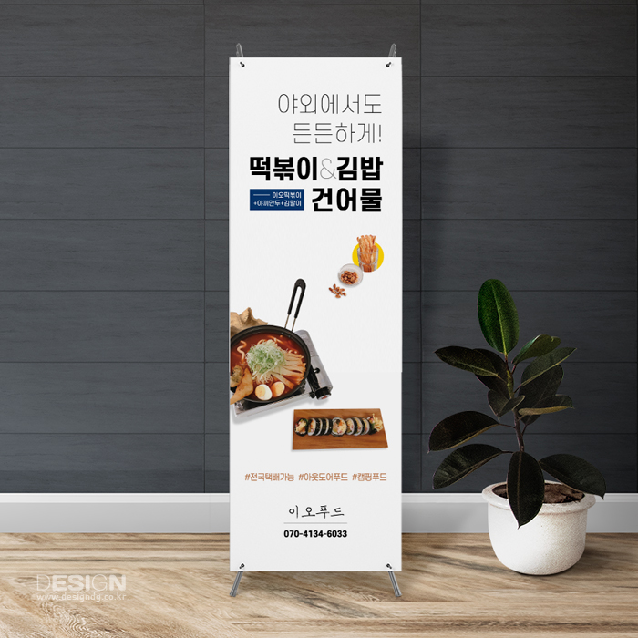 동감 인터내셔날 이미지
