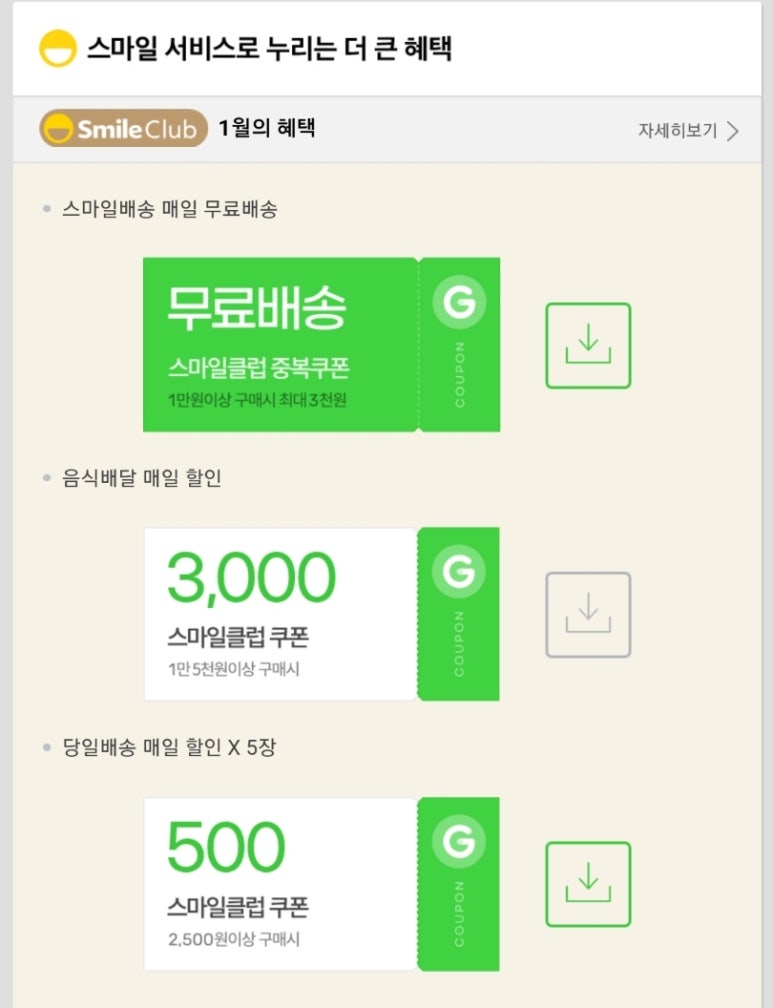 맘스터치(운남하남점) 이미지