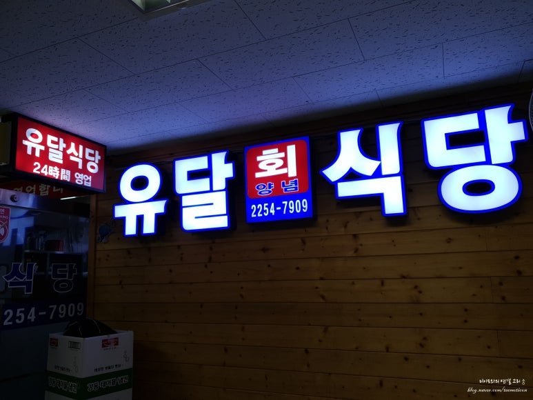 오배수산 이미지