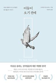 카페포레24 이미지