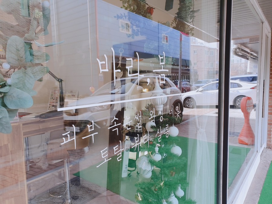 네일 바라봄 이미지