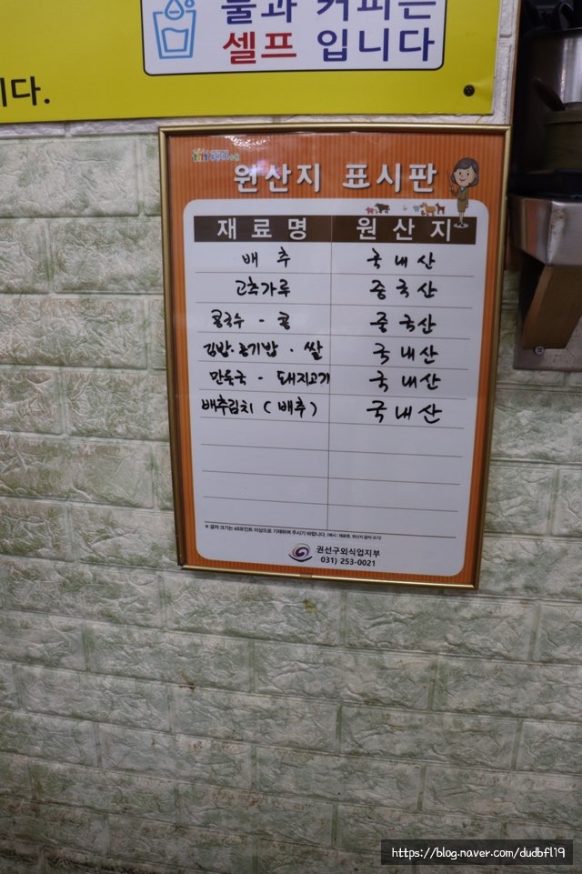 즉석김밥멸치국수 이미지