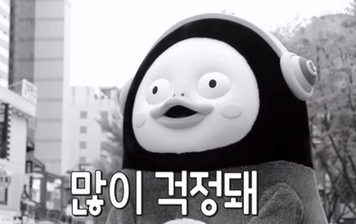 동부자동차공업사 이미지