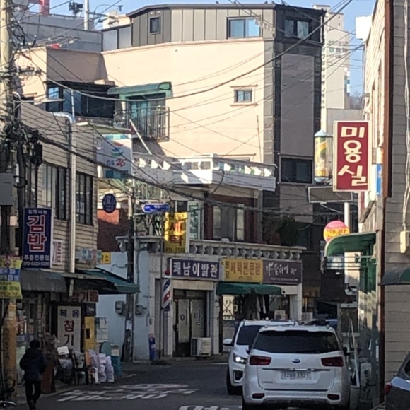 쾌남이발관 이미지