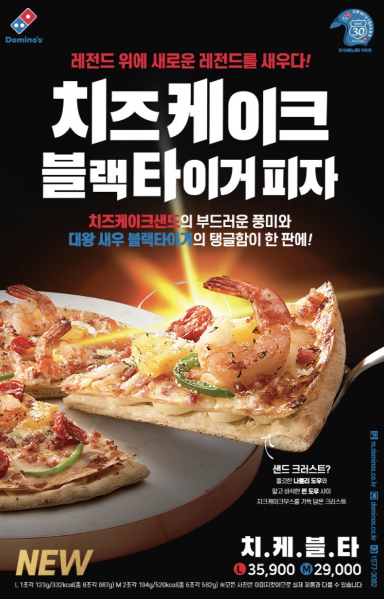 더 샌드 & 케이크 이미지