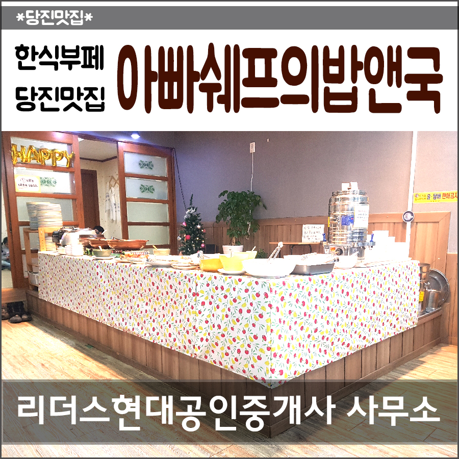 국앤국 이미지
