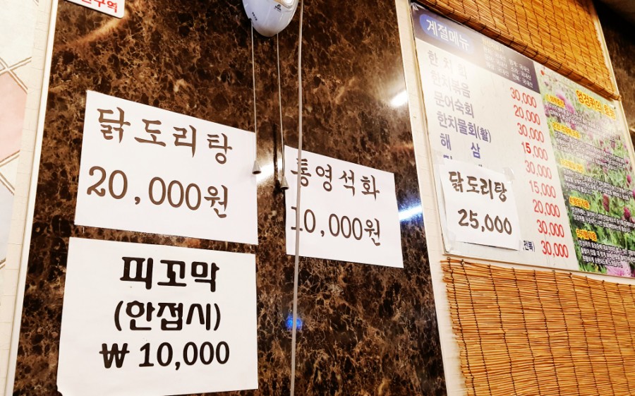 숙이네밥상 이미지