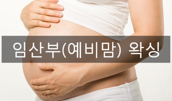왁싱피플 이미지