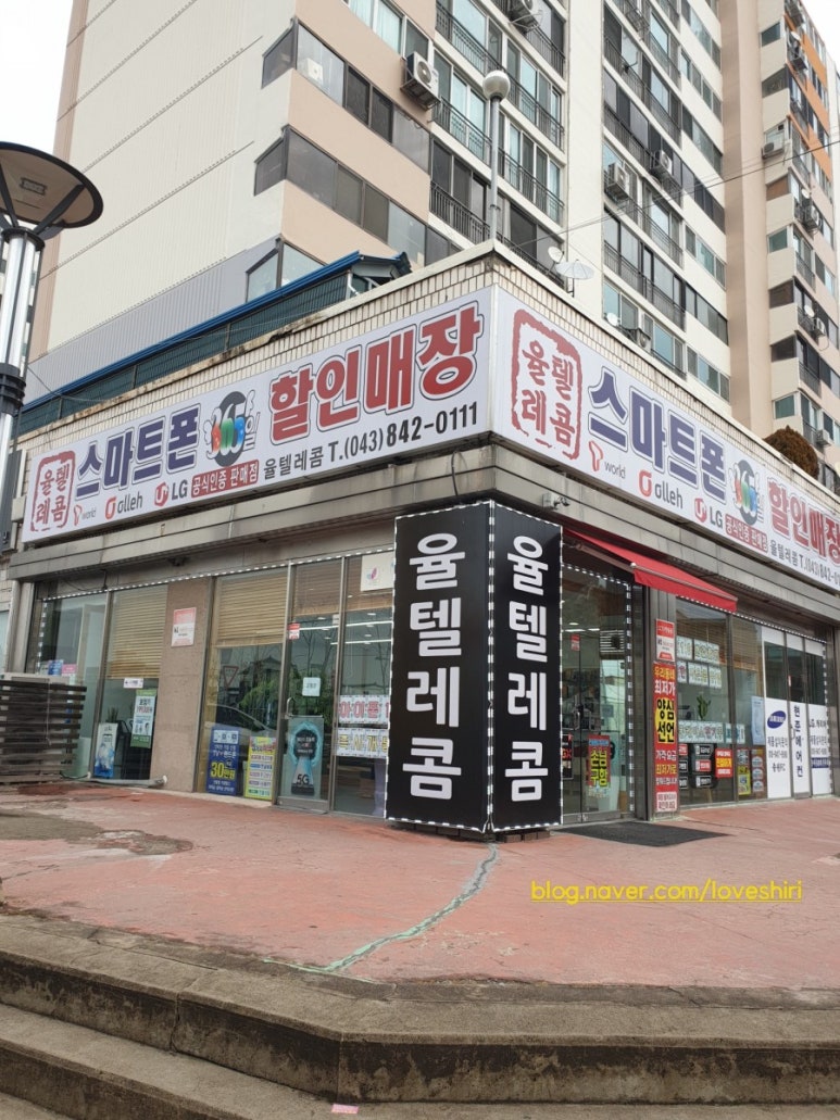 율텔레콤 이미지