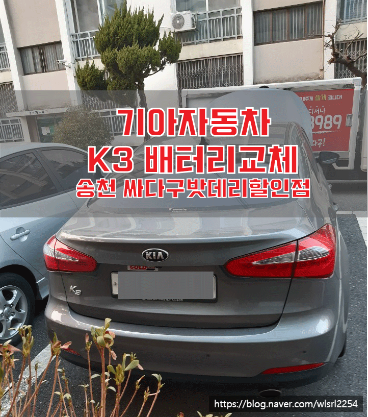 송천현대자동차 이미지