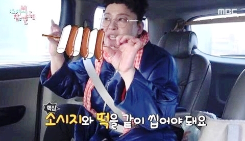 한국푸드트럭협동조합 이미지