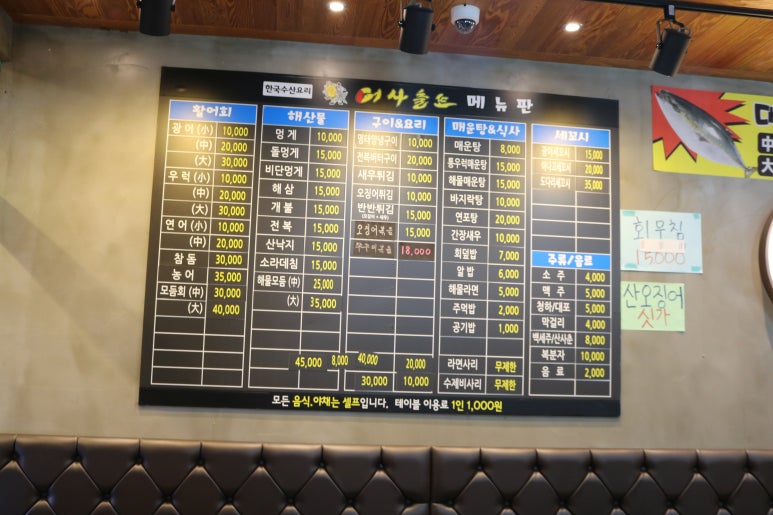 어사출또청주 이미지