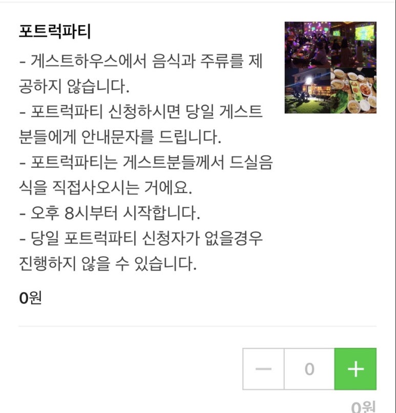 어락 이미지