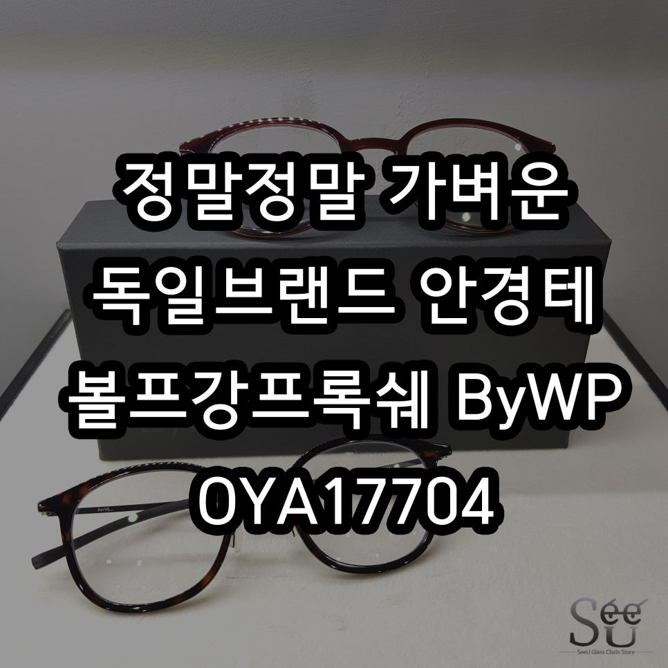 씨유안녕본점 이미지