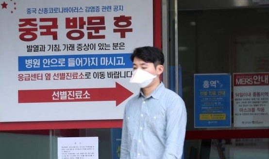 우한판 이미지