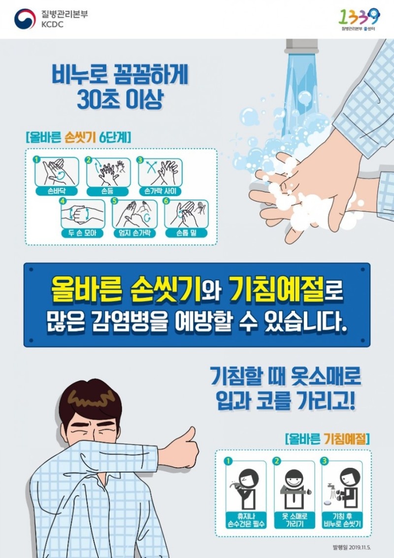 호평초등학교 이미지