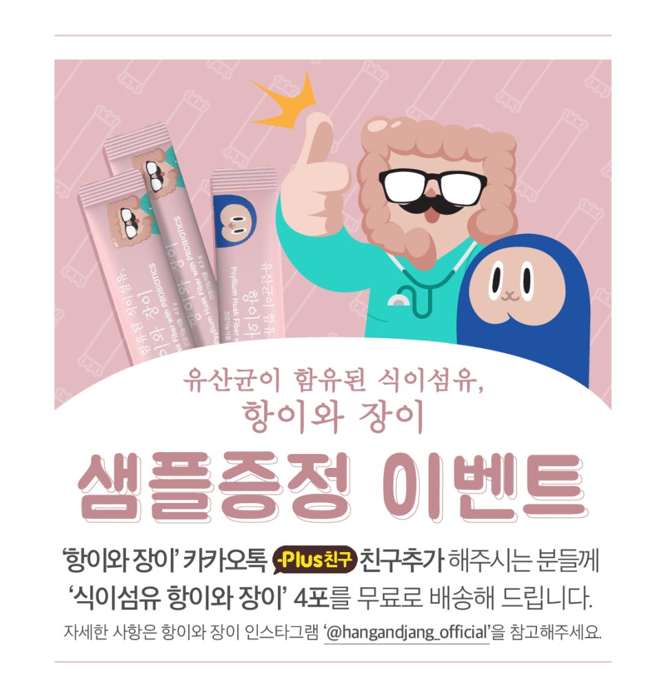 우리항외과 이미지