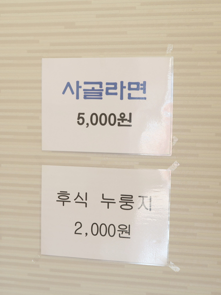 돈우랑 이미지