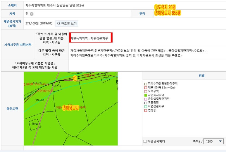 삼양검문소 이미지